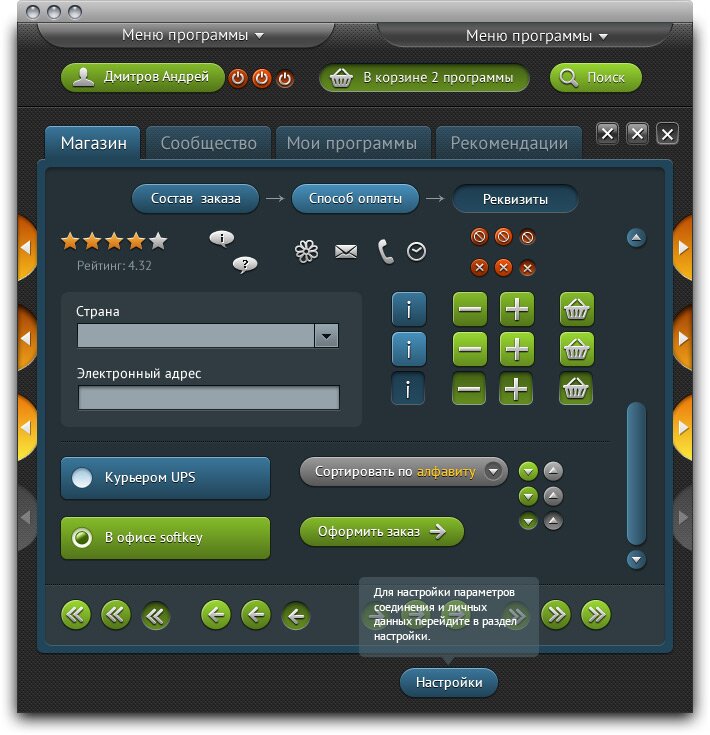 Дизайн интерфейса desktop-приложения на silverlight