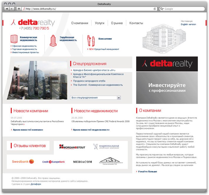     DeltaRealty